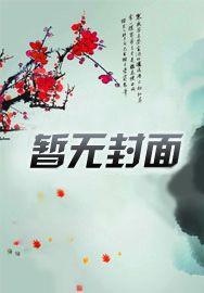 说好文字游戏，你入侵现实